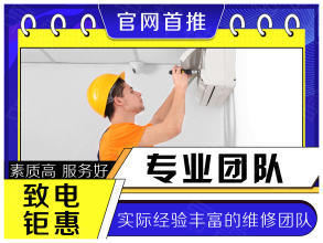 海口20年專業(yè)廚房家電維修，本月特惠助力廚房煥新